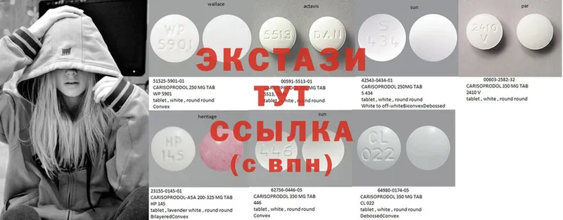 сколько стоит  Заволжье  Ecstasy MDMA 