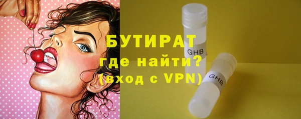 мефедрон VHQ Володарск